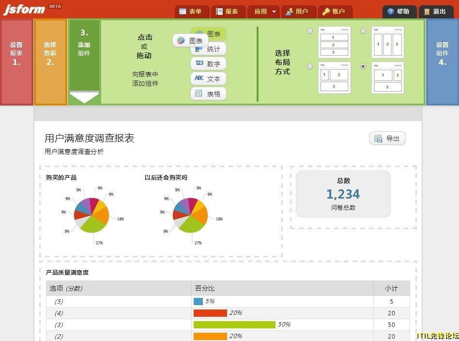 reportdesign01.jpg
