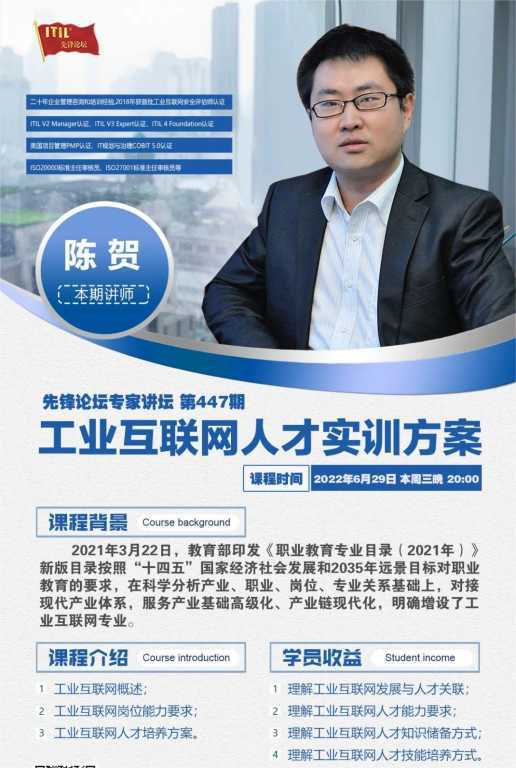 https://www.itilxf.com/data/attachment/forum/202403/13/172736awarzr558oa5ne5x.jpg.thumb.jpg
