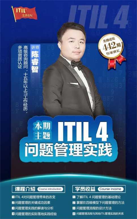 https://www.itilxf.com/data/attachment/forum/202403/13/173325zruu6iri6ou18idf.jpg.thumb.jpg