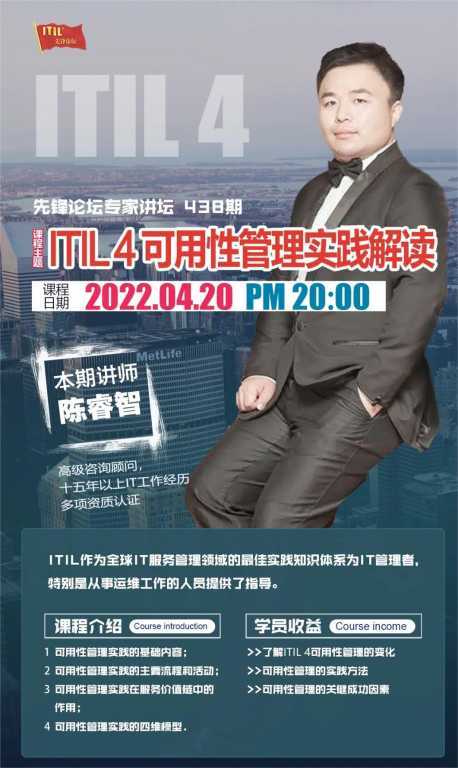 https://www.itilxf.com/data/attachment/forum/202403/13/174713s77kzpesitfplksl.jpg.thumb.jpg