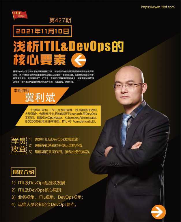 https://www.itilxf.com/data/attachment/forum/202403/13/184633bm24l9e7912cc4z9.jpg.thumb.jpg