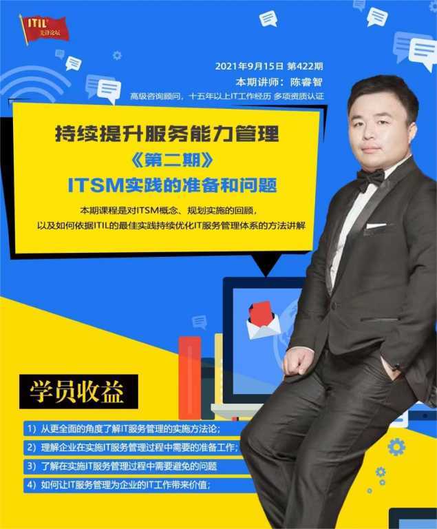 https://www.itilxf.com/data/attachment/forum/202403/13/204616hygcd7e4tfknmiwk.jpg.thumb.jpg