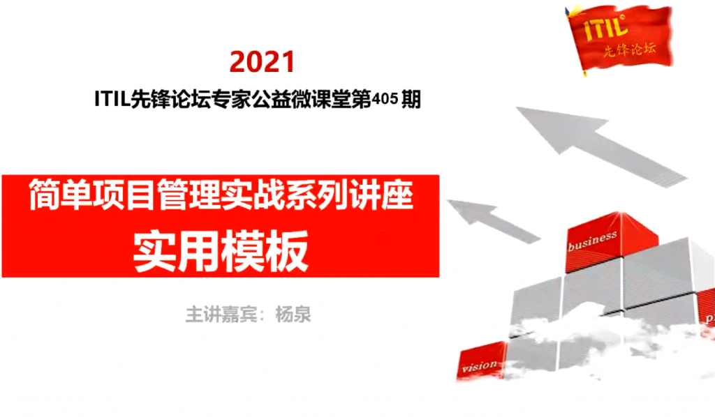 https://www.itilxf.com/data/attachment/forum/202403/13/213018zupapppmdliqpm8v.png.thumb.jpg
