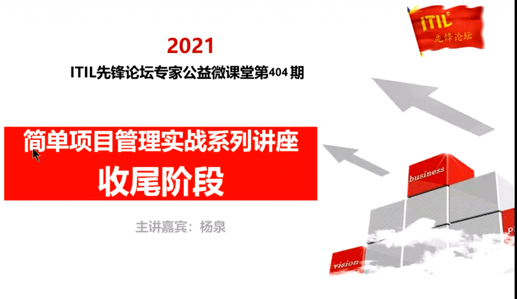 https://www.itilxf.com/data/attachment/forum/202403/13/213130uutkr5g6nrnvvizo.png.thumb.jpg