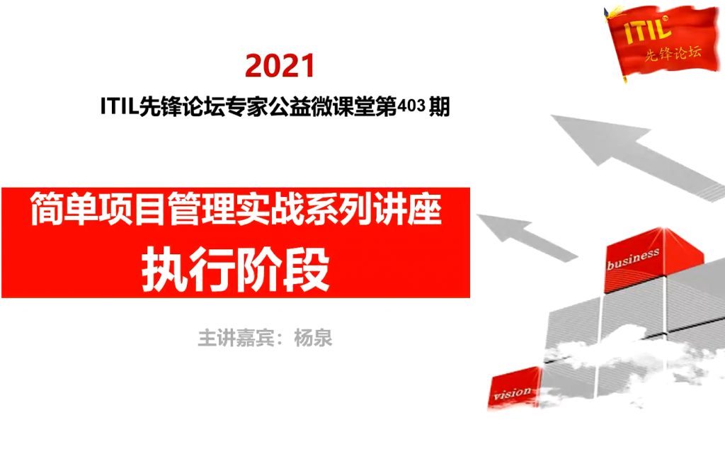 https://www.itilxf.com/data/attachment/forum/202403/13/213335r5ijsspjsrerxrpb.png.thumb.jpg