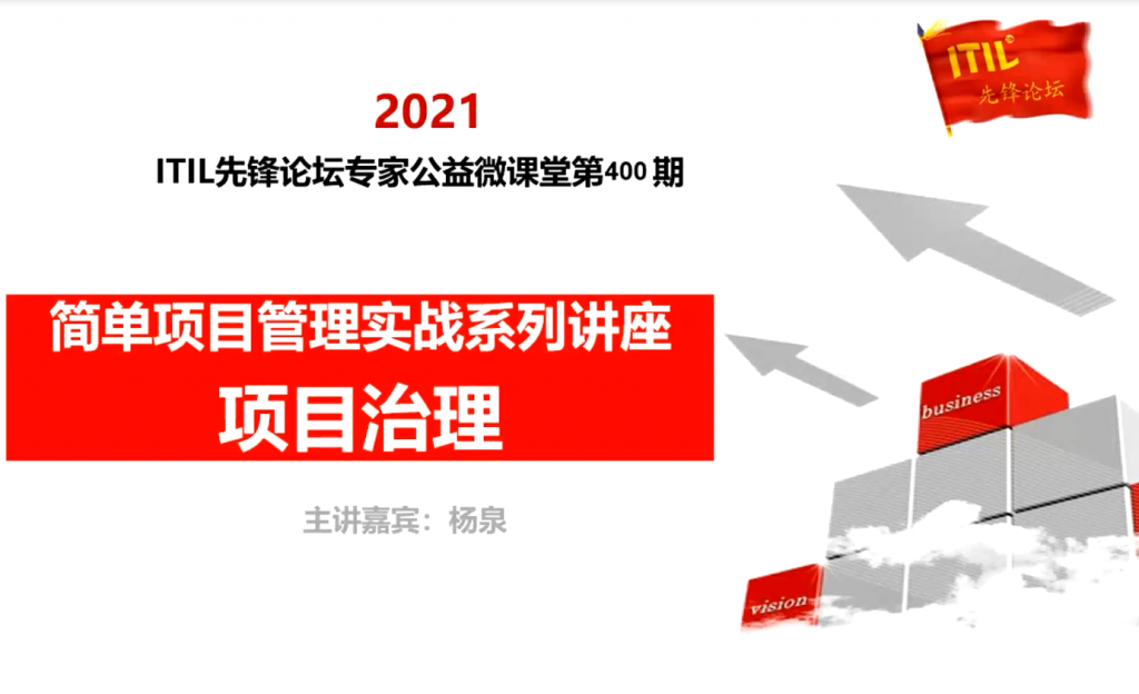 https://www.itilxf.com/data/attachment/forum/202403/13/213837wefijljvoxzdetl9.png.thumb.jpg