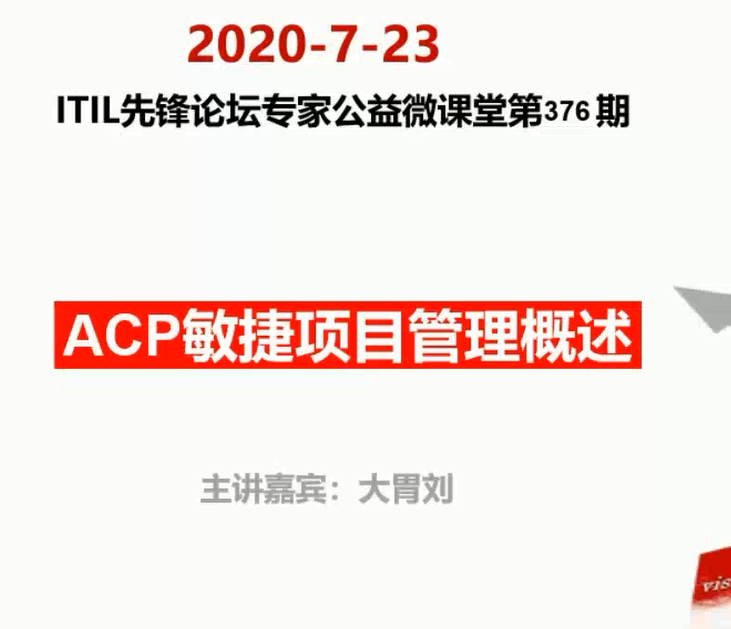 https://www.itilxf.com/data/attachment/forum/202403/14/172704izf8sfbm3kwk9w11.png.thumb.jpg