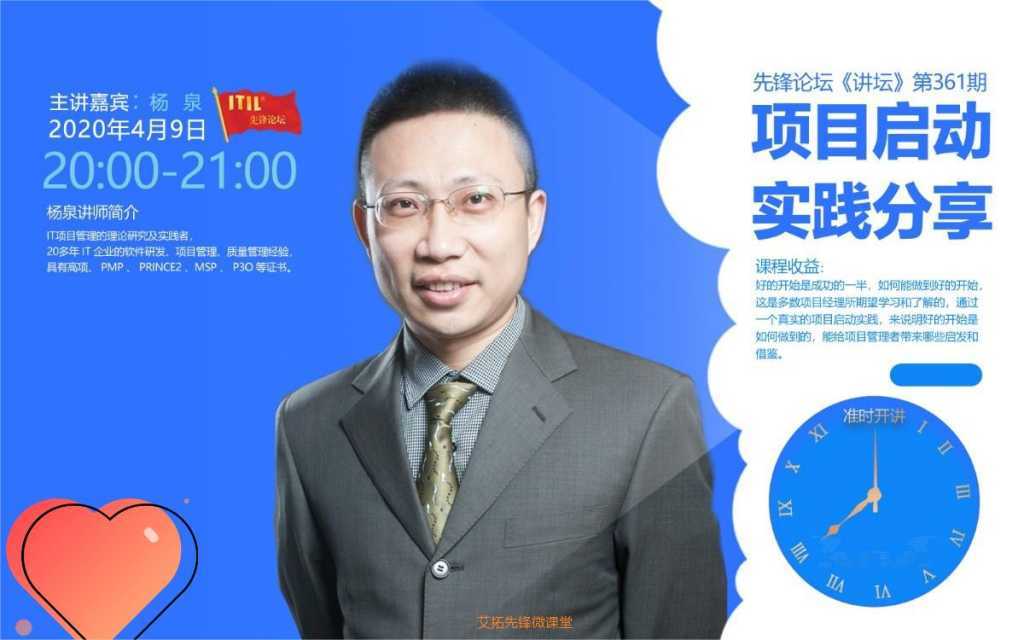 https://www.itilxf.com/data/attachment/forum/202403/14/184244qsrrdmbp3sttn9z5.jpg.thumb.jpg