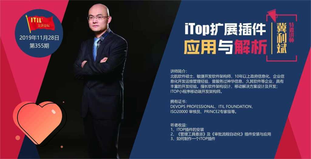https://www.itilxf.com/data/attachment/forum/202403/14/185554u5fwnu5ke6uppwt4.jpg.thumb.jpg