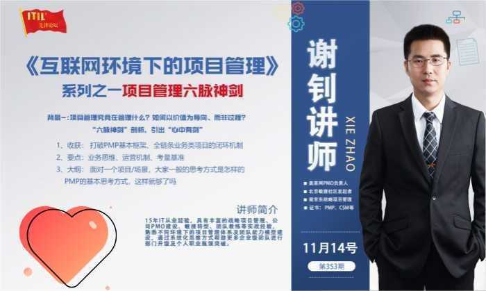 https://www.itilxf.com/data/attachment/forum/202403/14/194109b77xadaa75ztzfxd.jpg.thumb.jpg