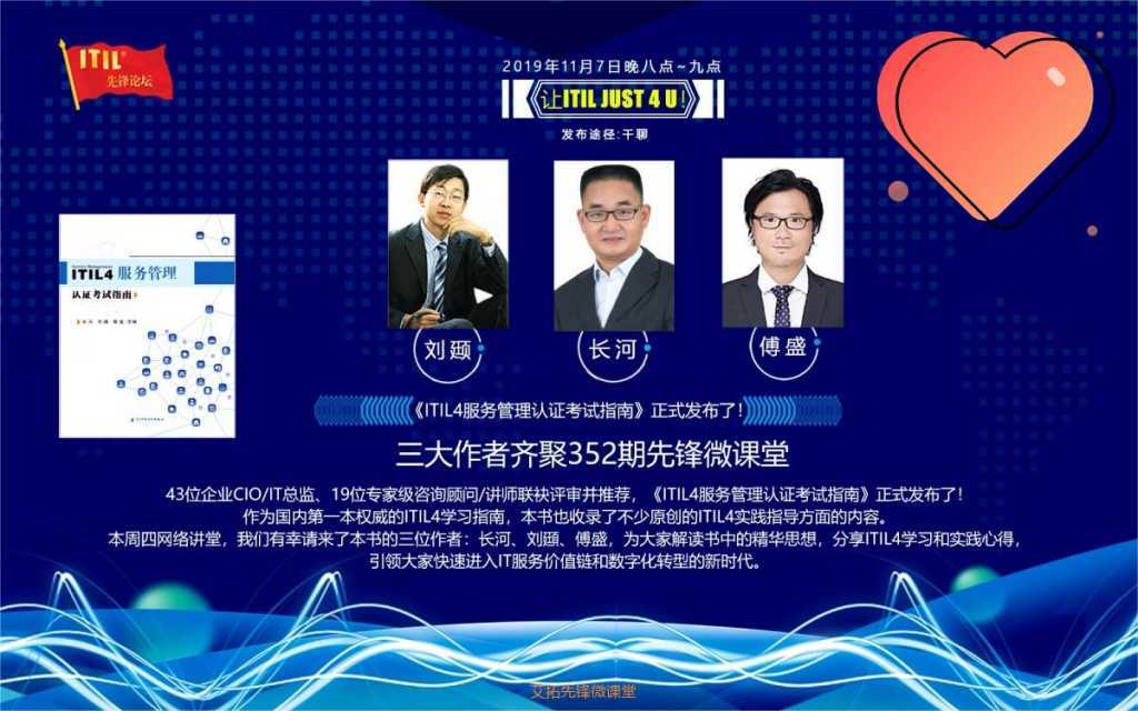 https://www.itilxf.com/data/attachment/forum/202403/14/194314vxqrirhugxxhzuhj.jpg.thumb.jpg