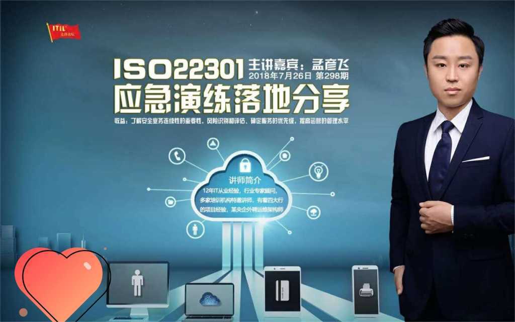 https://www.itilxf.com/data/attachment/forum/202403/15/130139v77dcaxs2hnxygj2.jpg.thumb.jpg
