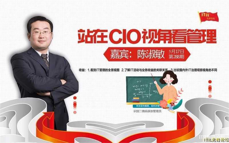 https://www.itilxf.com/data/attachment/forum/202403/15/132006aly3f3egtylg6e1y.jpg.thumb.jpg