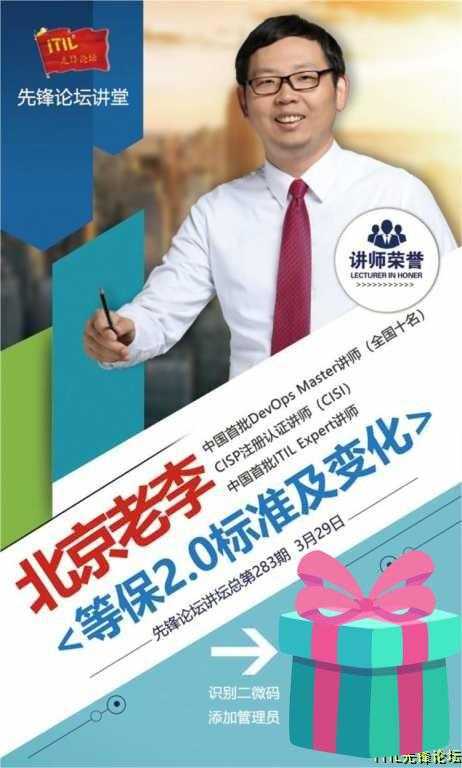 https://www.itilxf.com/data/attachment/forum/202403/15/133022qx3ujirrp8u2xuxi.jpg.thumb.jpg