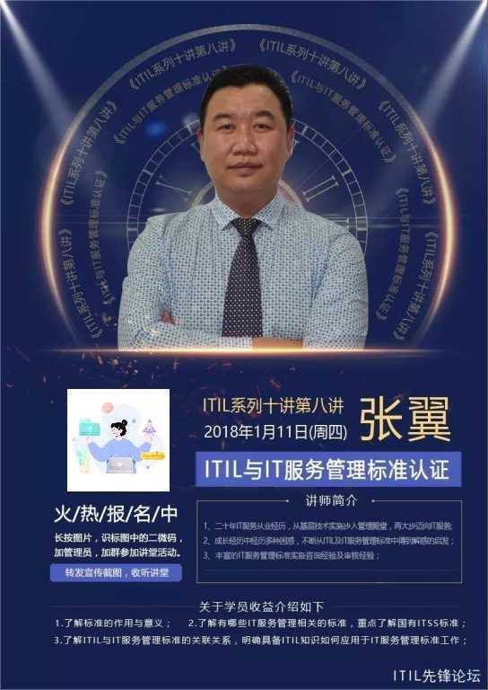 https://www.itilxf.com/data/attachment/forum/202403/15/134842ua9dftfdwwtlypjd.jpg.thumb.jpg