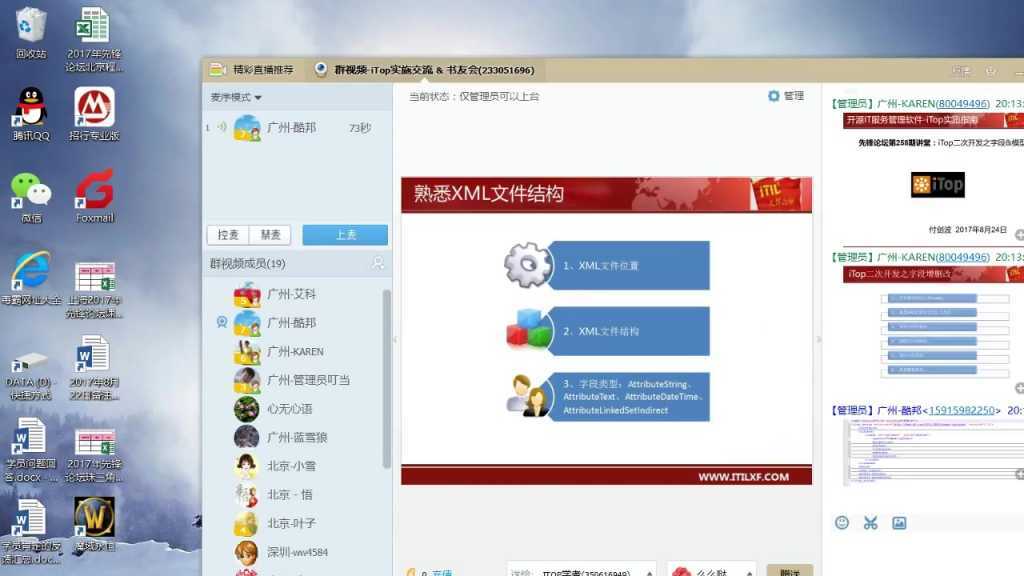 https://www.itilxf.com/data/attachment/forum/202403/15/151214fozooibz2i00spmo.jpg.thumb.jpg