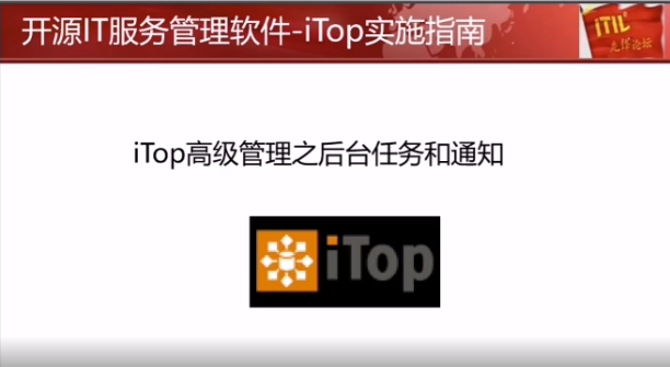 https://www.itilxf.com/data/attachment/forum/202403/15/151352qahv1k878uhm0hhu.png.thumb.jpg