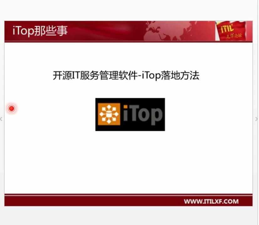 https://www.itilxf.com/data/attachment/forum/202403/15/153310y7lz2ik2hki4bdv7.jpg.thumb.jpg