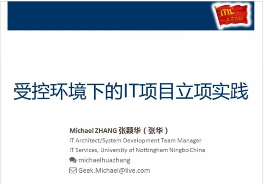https://www.itilxf.com/data/attachment/forum/202403/15/162637rq7bn7644q7v4e8d.jpg.thumb.jpg