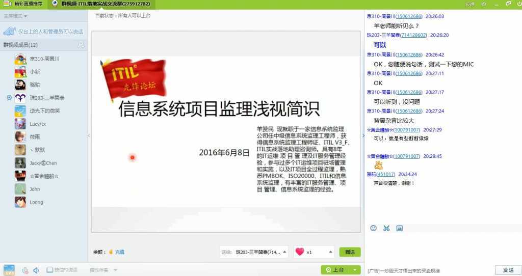 https://www.itilxf.com/data/attachment/forum/202403/15/183032mpza3m6ua1ixxymy.jpg.thumb.jpg