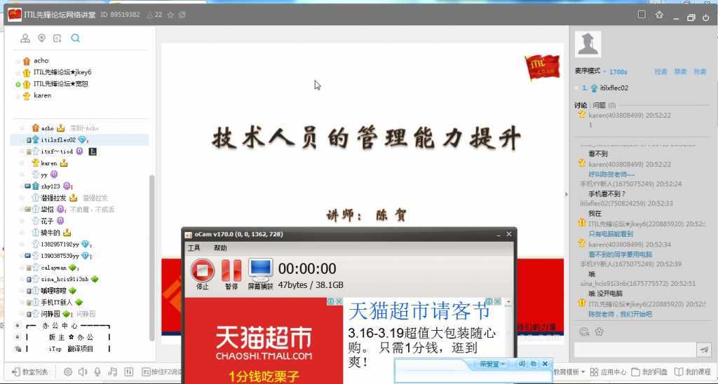 https://www.itilxf.com/data/attachment/forum/202403/15/185512mxmx22mxqd5za80x.jpg.thumb.jpg