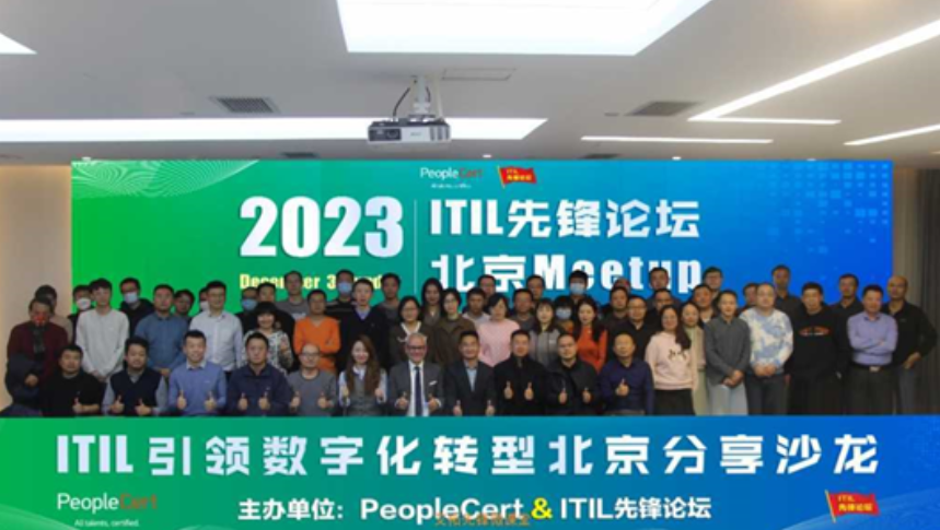 https://www.itilxf.com/data/attachment/forum/202505/22/162653z3hhczb3jlbjchcp.png.thumb.jpg