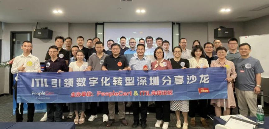https://www.itilxf.com/data/attachment/forum/202505/22/162732q3omk0ryqo6k35hy.png.thumb.jpg