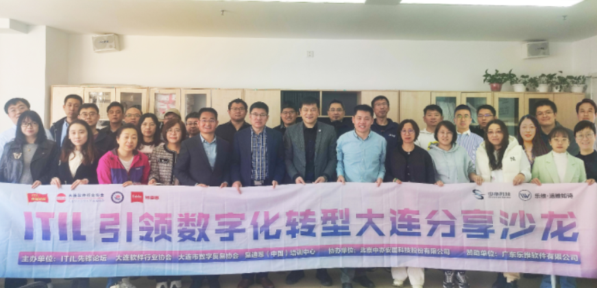 https://www.itilxf.com/data/attachment/forum/202505/22/162751xwcpoe1ce0tpehrh.png.thumb.jpg